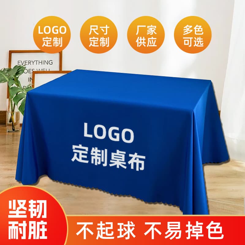 Modern Simplicity Mixed Fabric Square Tablecloth for Office Meetings, Exhibitions, Advertising, Restaurants, Cafes, Hotels - Green