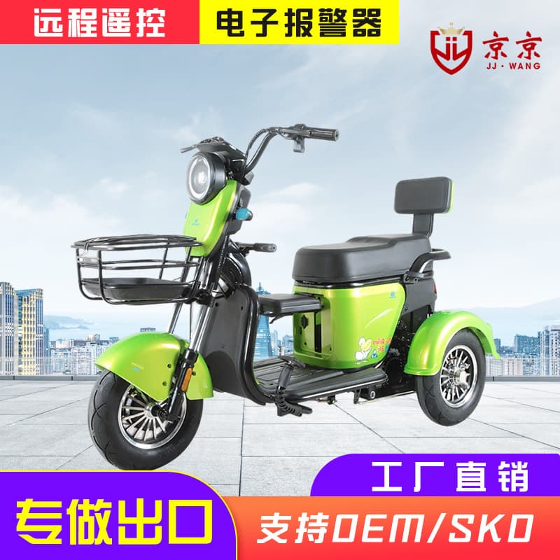 Cross-Border Trade Jingjing Three-Wheeled Electric Scooter for Seniors Adult Mobility Scooter Small Battery Car for Child Transport