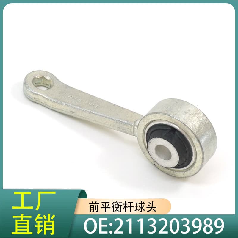2113203989 Front Stabilizer Link Fit for Mercedes-Benz E280 E230 E240 Auto Parts