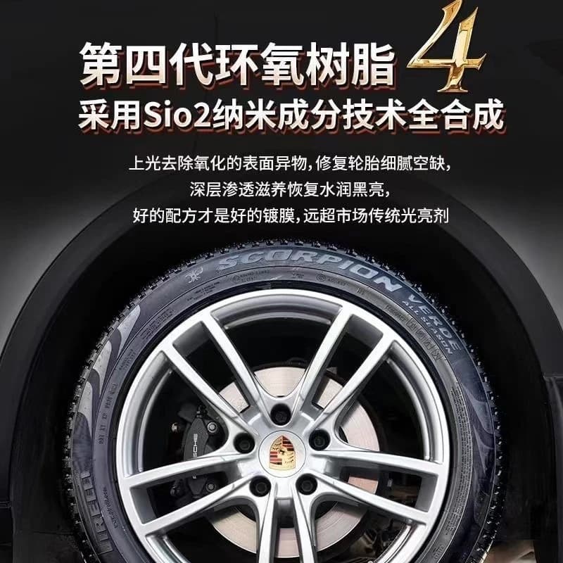 Car Tire Wax Tire Shine Agent Black Bright Anti-Aging Rubber Plastic Cleaner Waterproof Maintenance Tire