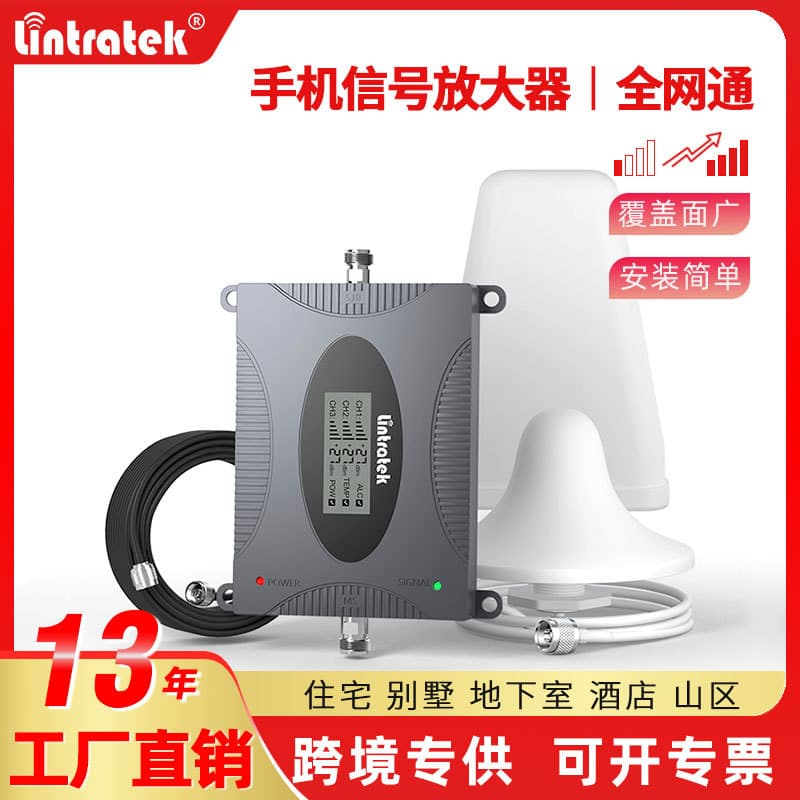 4G5G Full Network Signal Amplifier Mobile Phone Signal Booster for Mountains and Basements Home Use Signal Enhancer Receiver