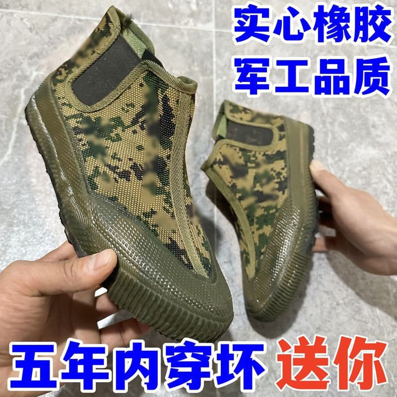 New Outdoor Rubber Sole Work Shoes, Slip-Resistant and Wear-Resistant, Liberation Shoes, High-Top Slip-On Men's and Women's Safety Shoes