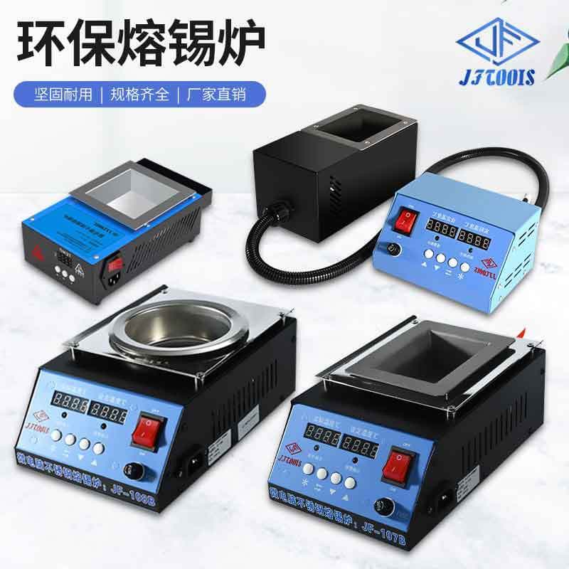 JFTOOIS Jinfeng (includes accessories: tin clamp, scraper with purchase), 304 stainless steel adjustable temperature tin melting furnace, soldering pot