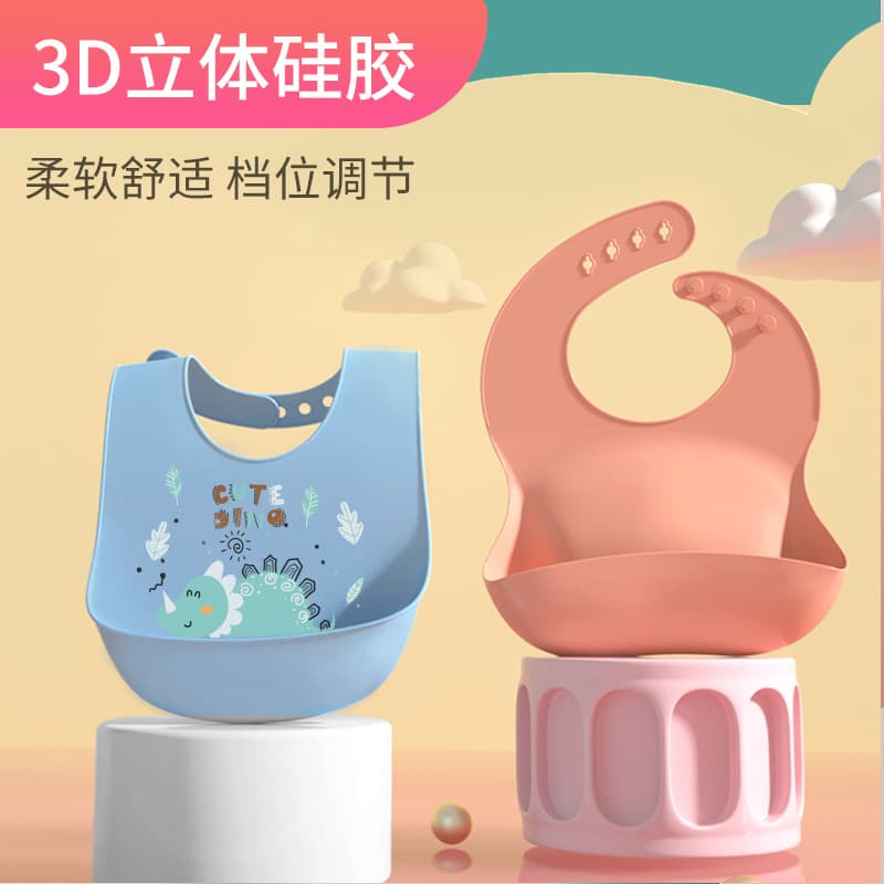 Children's silicone bibs baby eating bibs baby waterproof saliva pocket eating rice pocket no wash one piece drop shipping