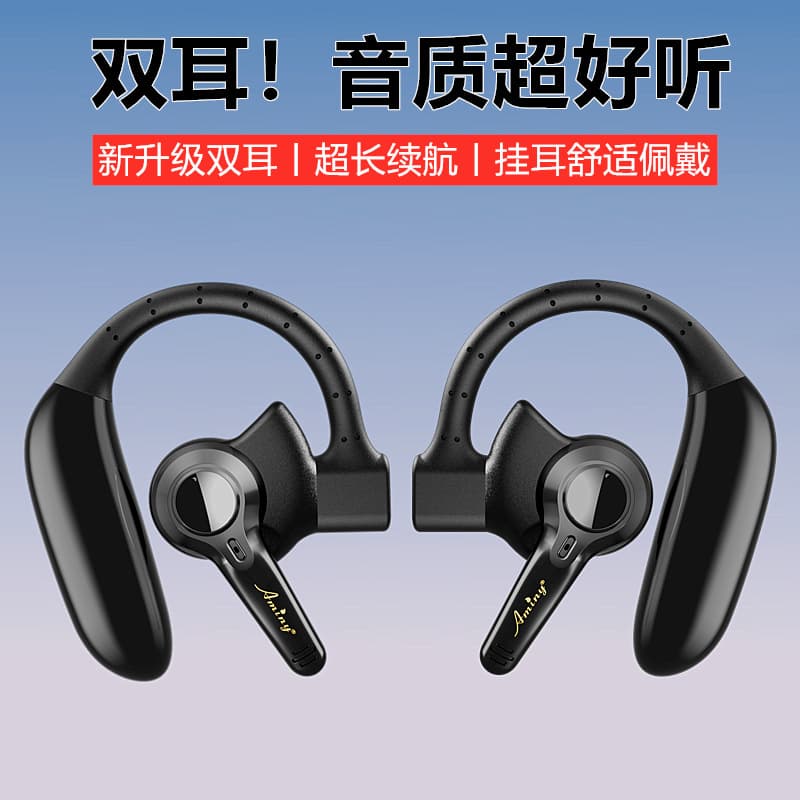 Emini U-Two6 binaural Bluetooth headset on-ear HiFi heavy bass noise reduction high-definition call super long battery life