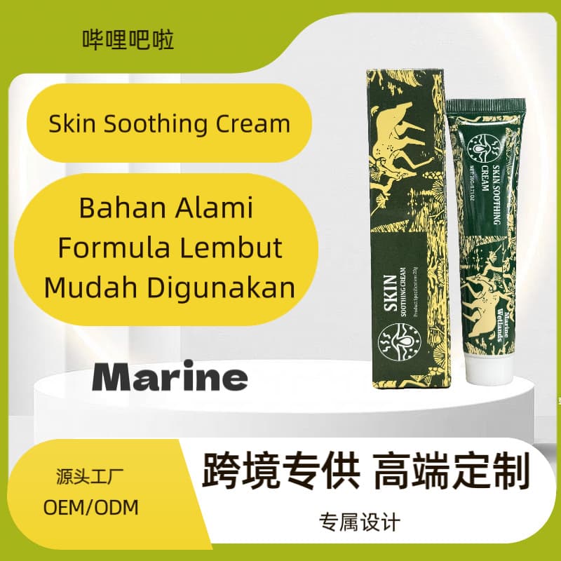 Cross-border stock nail fungus care soothing gel, nail care export to Malaysia, Vietnam, Philippines