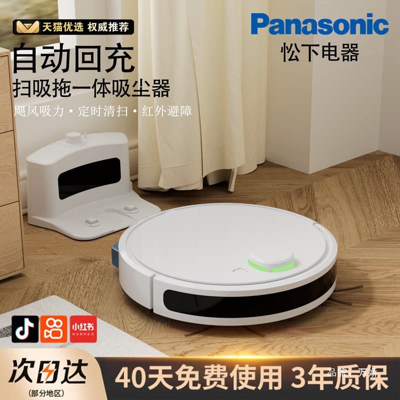Fully automatic sweeping robot, household smart three-in-one suction, sweeping, mopping, lazy mopping, cleaning and all-in-one vacuum cleaner