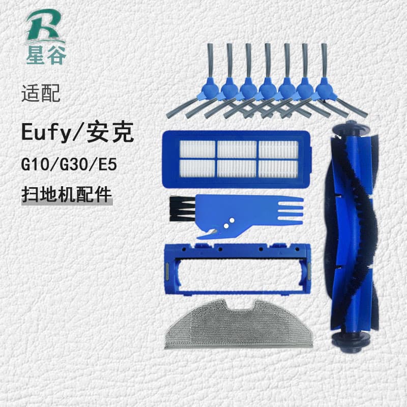Compatible with Anker Eufy RoboVac G10 G30 E5 Replacement Parts Roller Brush Filter Cloth Side Brushes