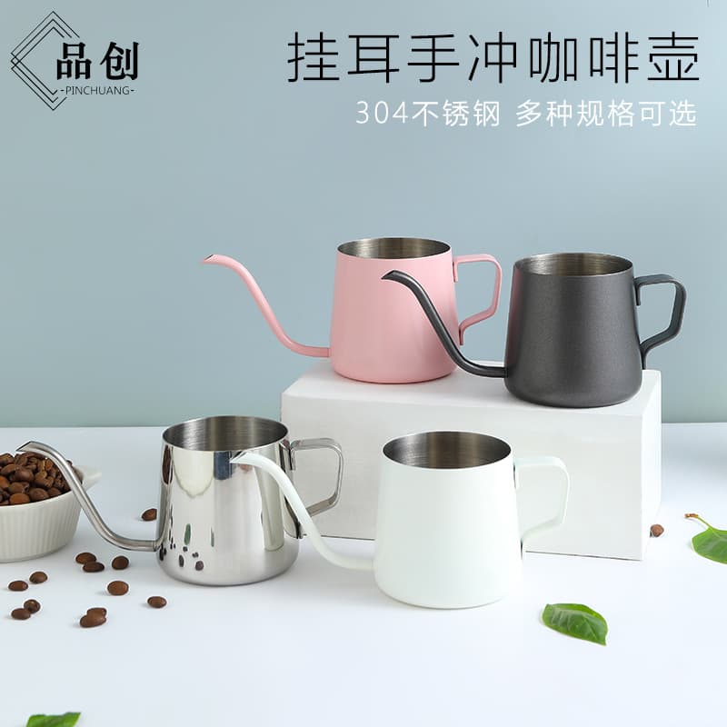 Pinchuang Pour Over Coffee Kettle Drip Bag 304 Stainless Steel Teflon with Lid Coffee Tool Gooseneck Kettle Cross-Border Factory