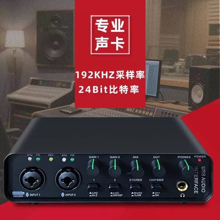 MD30 Sound Card Professional Recording Sound Card for Cross-Border E-commerce, Band Dubbing, and Live Streaming Equipment