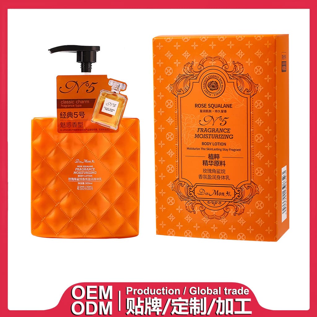 Rose Squalane Fragrance Nourishing Body Lotion 300ml, OEM/ODM for Export Processing