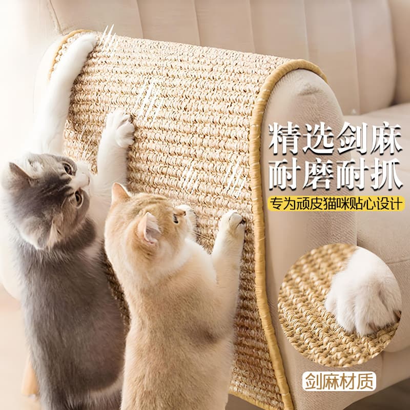 Pet Cat Scratch Pad Protector, Cat Toy, Cat Sleeping Mat, Creative Cat Claw Sharpener, Sisal Cat Scratch Mat for Sofa
