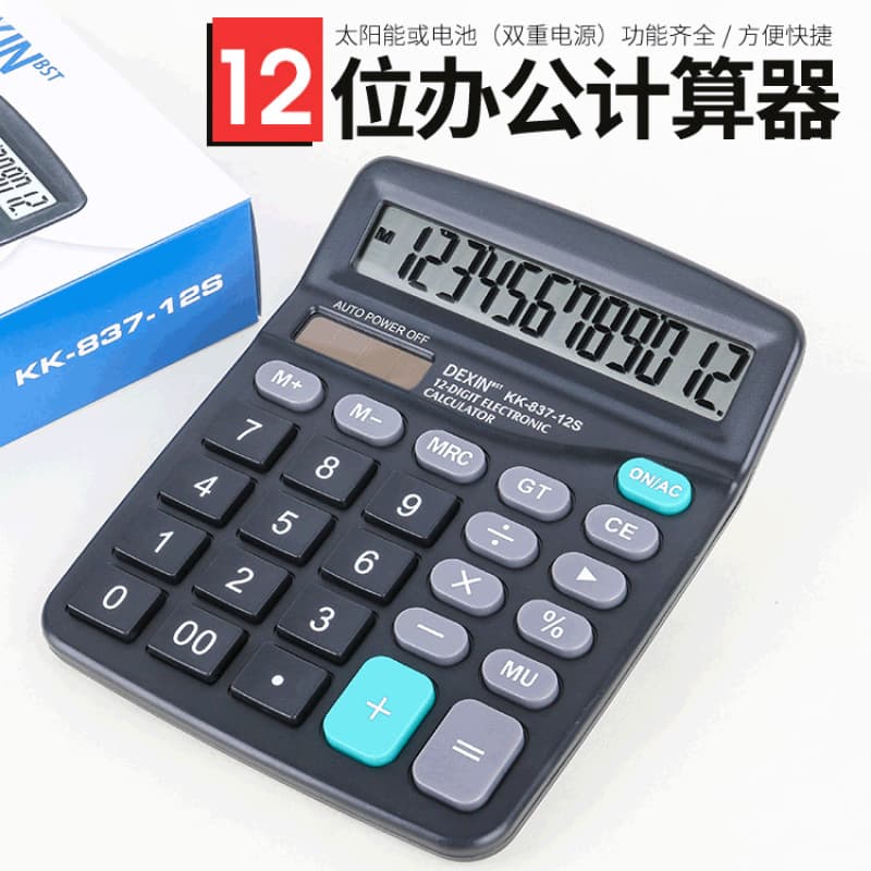 12-bit true solar calculator large screen dual power supply financial accounting desktop computer office supplies
