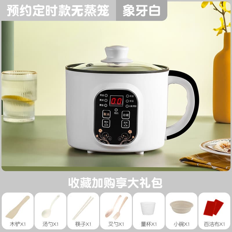 Multifunctional Student Rice Cooker Mini Electric Cooking Pot Small Electric Hot Pot Non-Stick Electric Frying Pan Dormitory Instant Noodle Pot