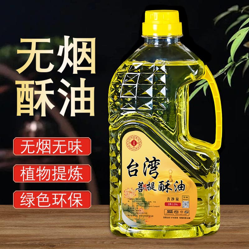 Factory Wholesale 2L Crystal Liquid Ghee Eco-Friendly Smokeless Buddha Oil Lamp Oil Plant-Based Anti-Freeze