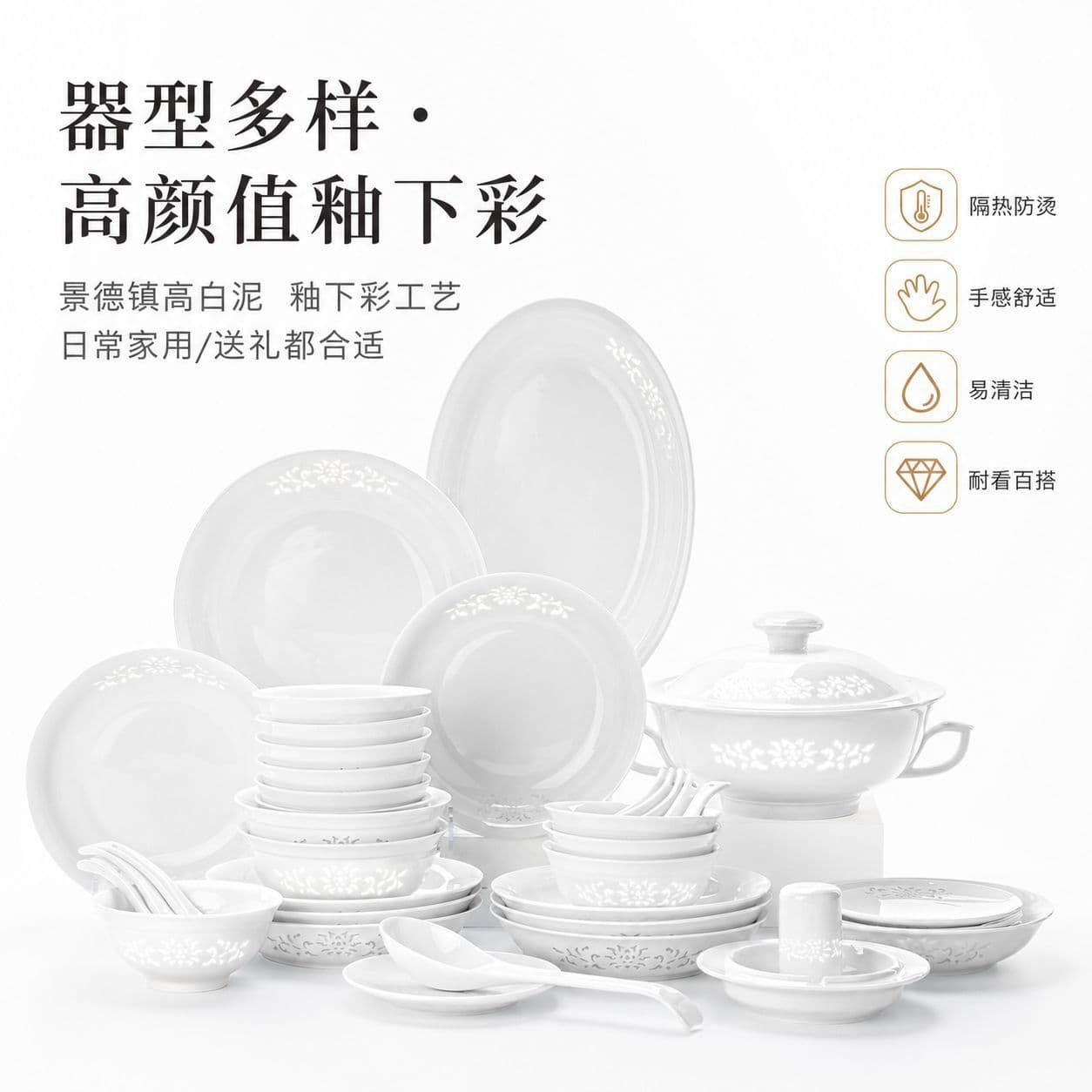 Dinnerware Set Home Jingdezhen Linglong Porcelain 2026 Model Bowls High Glossy Underglaze Color Ceramic Tableware Set