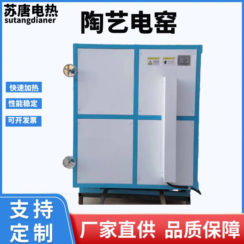 Ceramic Electric Kiln Industrial Electric Kiln Ceramic Equipment School Pottery Studio Electric Kiln Computer Temperature Control Kiln Customizable