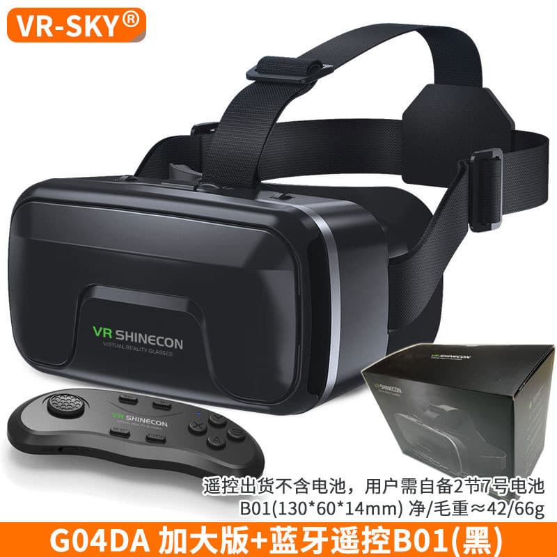 Cross-border Supply New 3D Glasses Phantom VR Head-mounted Gaming Headset G04DA Enlarged Edition VR Glasses Shenzhen