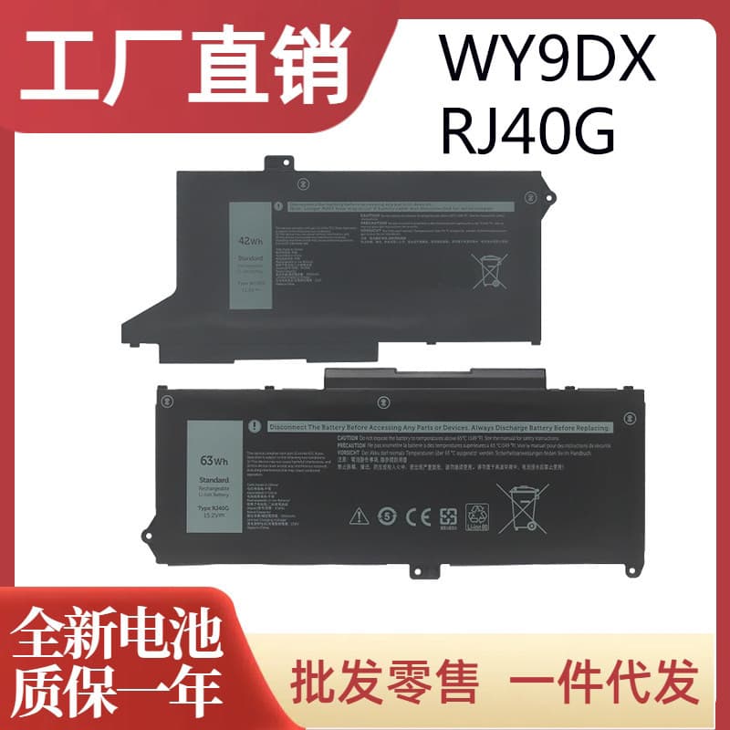 Dell Latitude 5420 5520 Precision 3560 RJ40G WY9DX Laptop Battery