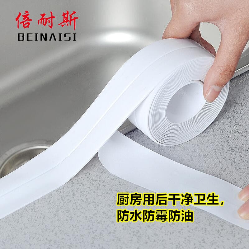 High-quality anti-mildew tape, PVC sealing strips, waterproof and moisture-proof kitchen sink grout sealant, toilet stickers.