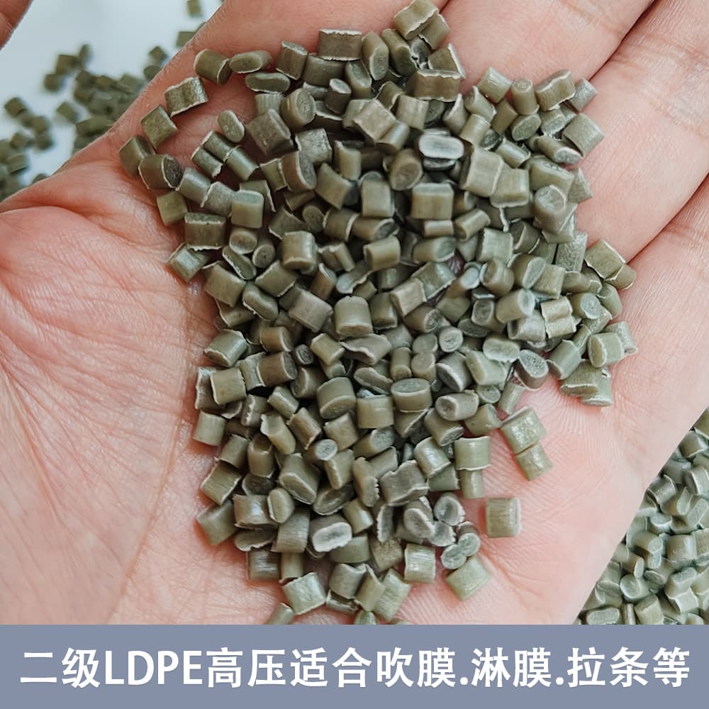 Spot supply of secondary LDPE high-pressure recycled plastic granules, transparent low-density polyethylene film blowing PE
