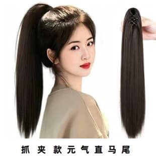 Straight Hair Ponytail Wig with Hair Claw, Simulation Hair for Women, Heat-Resistant Fiber, Braid Hair Accessory