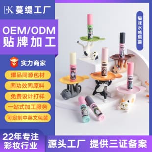 OEM Mirror Lip Gloss Cartoon Cute Moisturizing Lip Gloss Custom Cat Water Lip Gloss ODM Guangzhou
