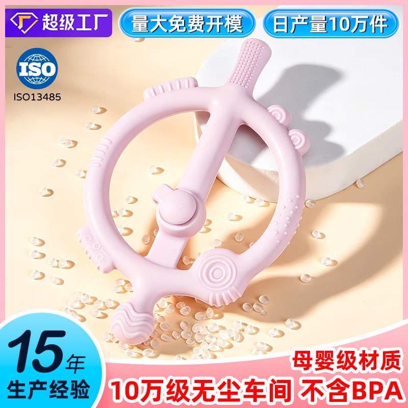 New silicone baby water-filled teether, baby's anti-eating hand molar stick, frozen, soothing oral silicone chewing gum