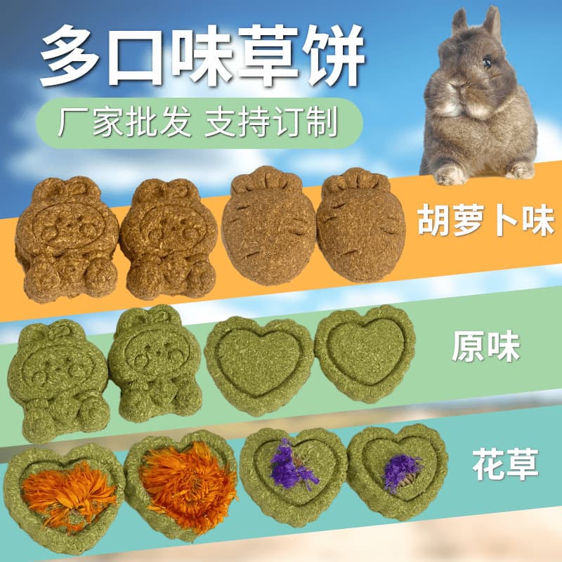 23-Year-Old Grass Powder to Make Timothy Grass, Alfalfa Cakes, Pet Rabbits, Chinchillas, Guinea Pigs and Hamsters Special Teething Snacks