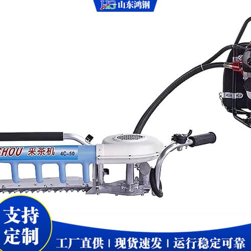 Portable Single-Operator Tea Picking Machine with Eco-Friendly Titanium Alloy Blades, Factory Direct Stock Single-Person Tea Harvesting Equipment