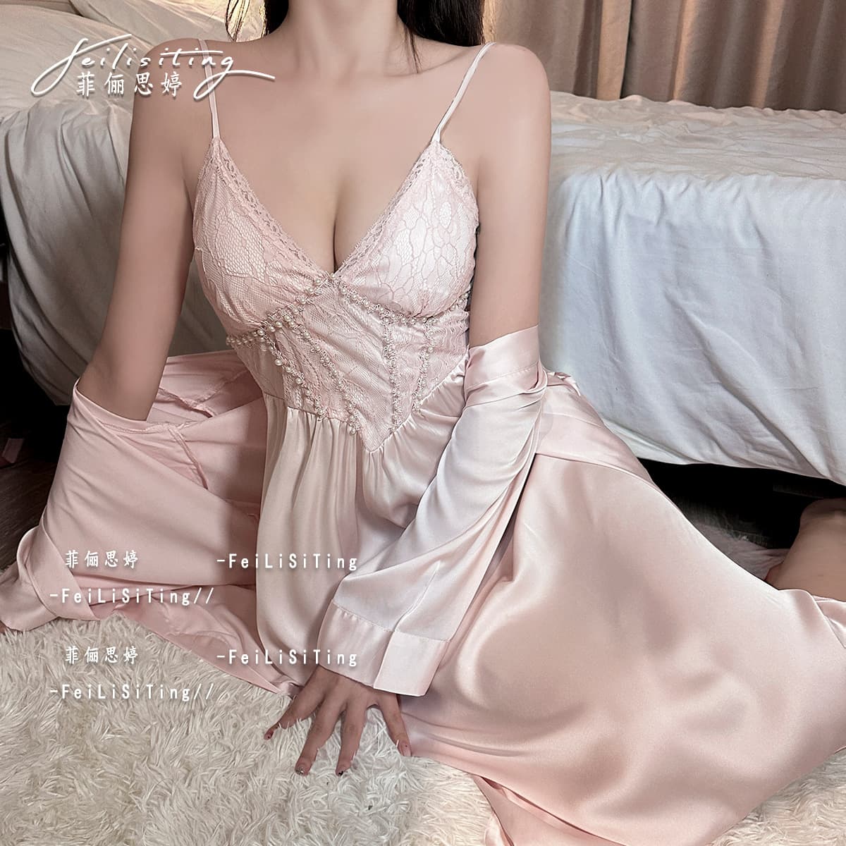 Sexy Ice Silk Two-Piece Sleep Dress with Padded Cups, Mid-Sleeve, Pure Desire Style Lace Trim and Tie-Up Straps, New Women's Nightwear