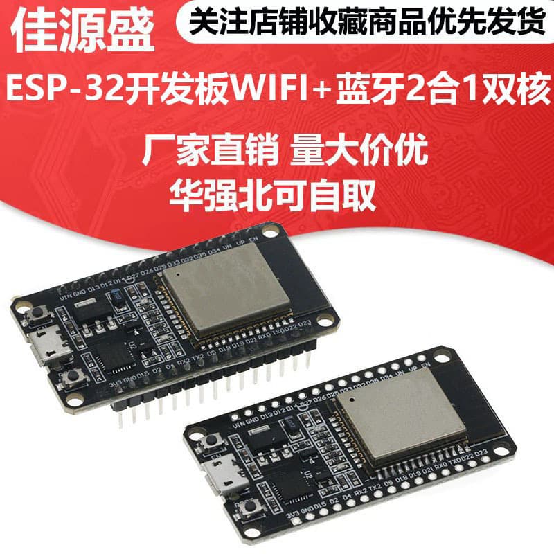 ESP-32 Development Board WiFi + Bluetooth 2-in-1 Dual-Core CPU Low Power ESP32 ESP-32S