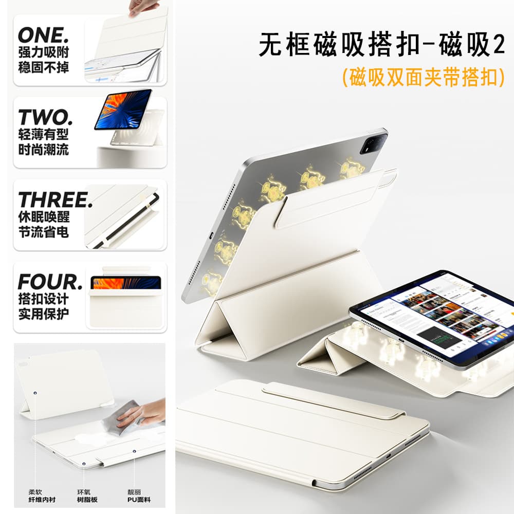 2025 Suitable for Pro 11-inch Magnetic Buckle Double-Sided Clip Mini7 Tablet Air Computer Case iPad11 Protective Cover