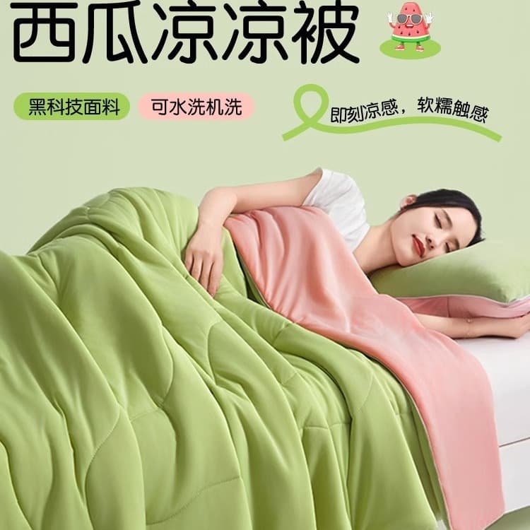 Instagram Style Black Tech A-Class Solid Color Two-Tone Ice Cream Cool Silk Summer Cool Blanket, Summer Thin Quilt, Dorm Air Conditioning Blanket