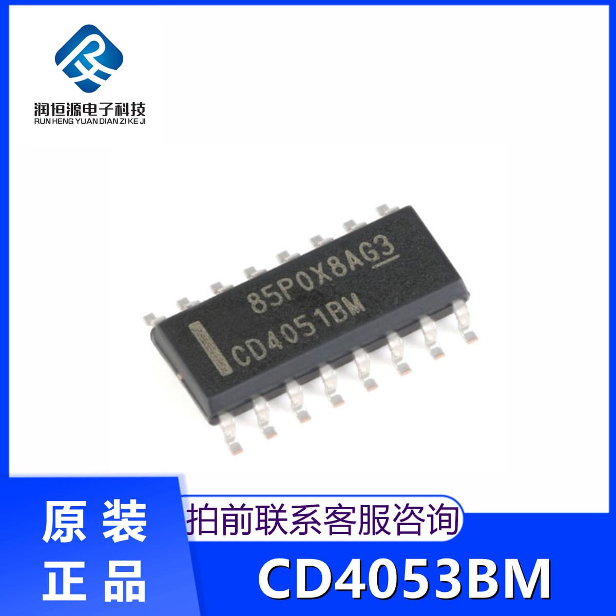New Original / New Domestic CD4053BM CD4053 SMD SOP16 Triple 2-Channel Analog Switch