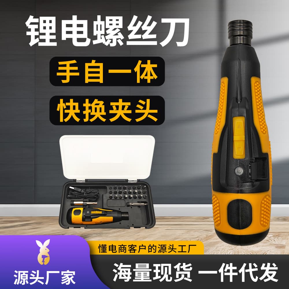 Charging Electric Screwdriver Multi-functional Repairing Electric Wrench Machine Home Electric Tools Furniture Installation Digital Maintenance