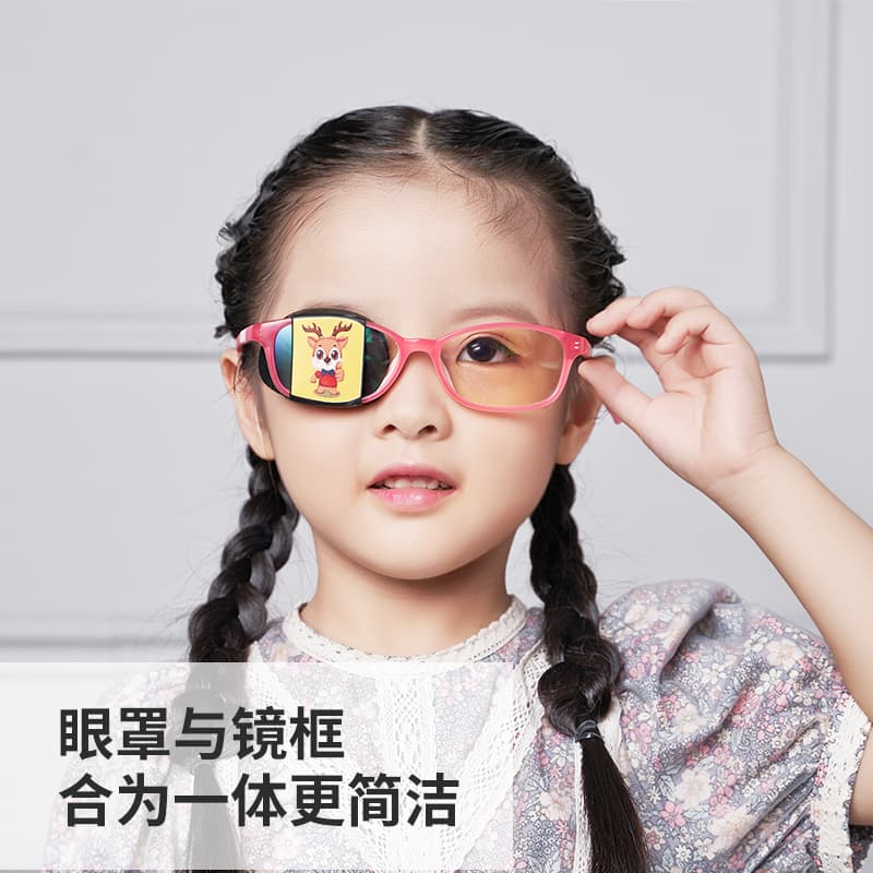 Amblyopia eye patch for children and adults, light blocking, single-eye training, silicone eye patch, full coverage, strabismus correction, Ma Xiao