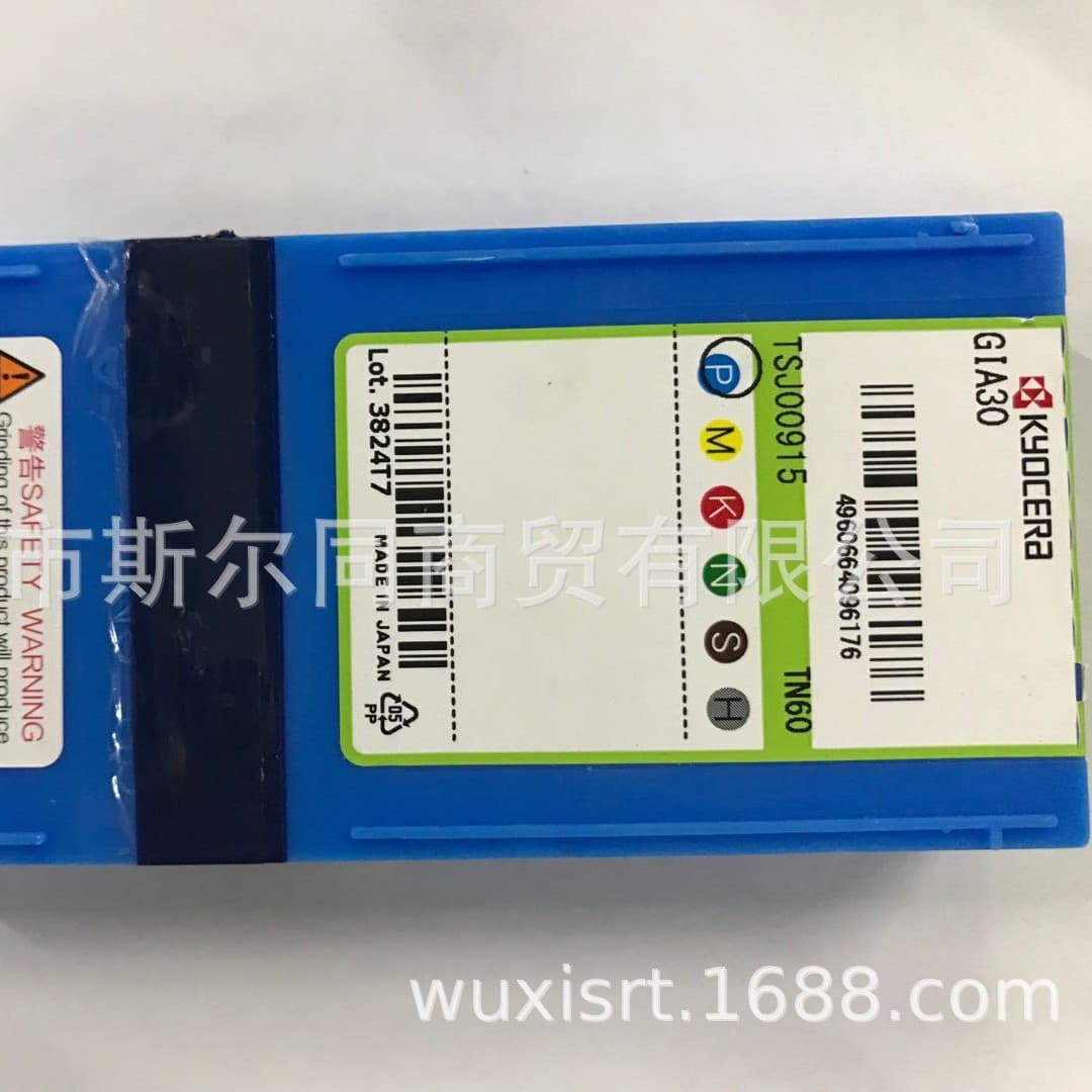 Japan Kyocera CNC tool large diameter grooving insert GIA30 TN60 full series can be ordered