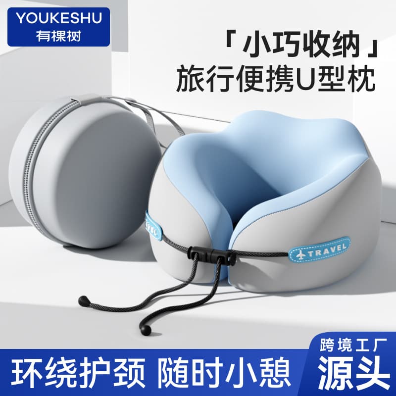 Hot Selling Memory Foam U-Shaped Travel Pillow Portable Neck Support Pillow for Airplane Sleeping Cervical Spine Neck Pillow