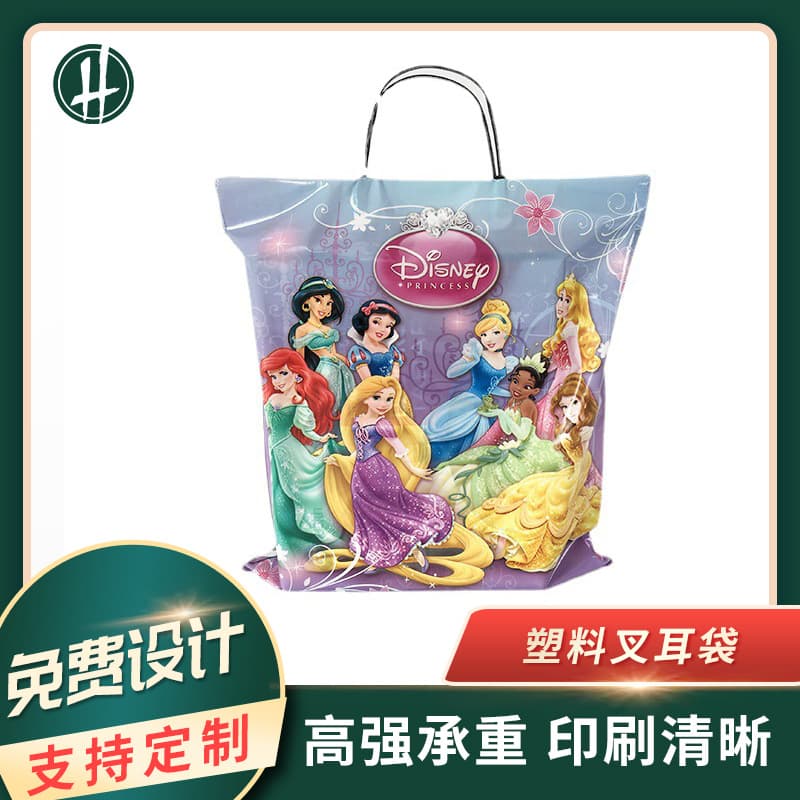 Dongguan manufacturer produces fork ear bags, PE flat mouth plastic clothing handbags, gift handbags, and carry bags.