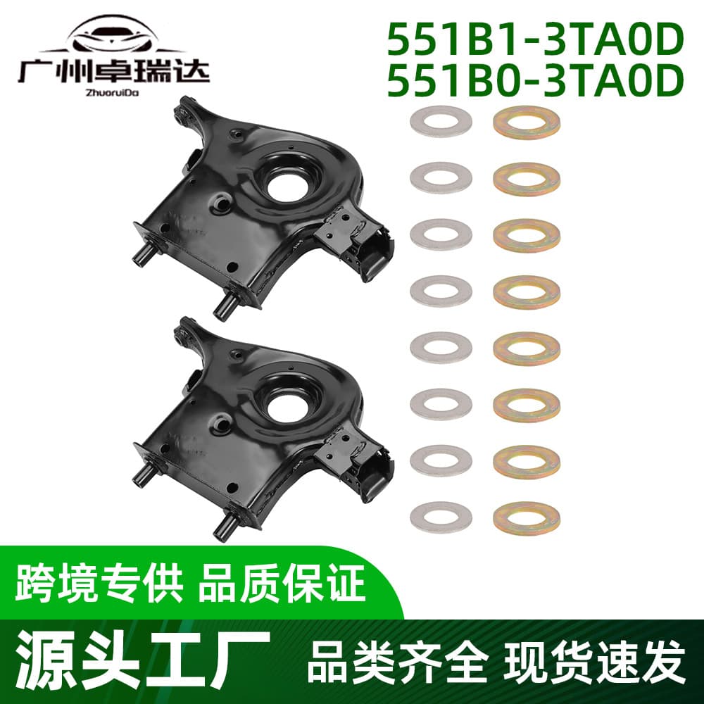 551B1-3TA0D Left and Right Control Arm Rear for Nissan Altima Maxima 551B0-3TA0D