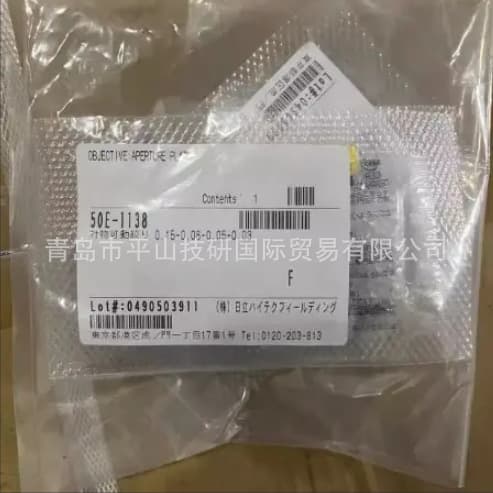 Hitachi 08E-5189 Consumable Accessory/Insulation Cover/Mainly Used in Scanning Electron Microscopes