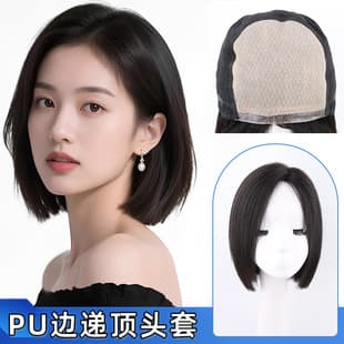 Full Wig for Women with Invisible Forehead, Natural Long Hair Bob Cut, Real Hair Wig, In Stock