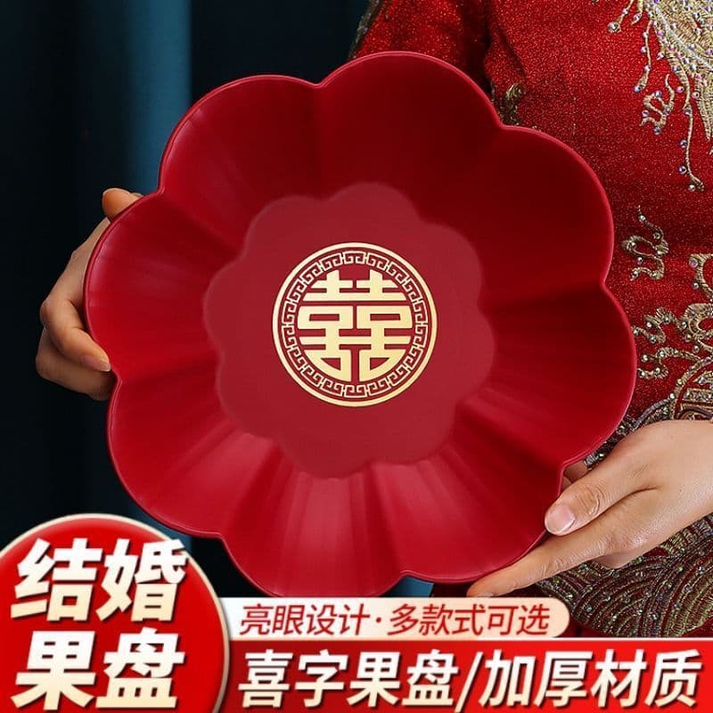 Wedding Red Thickened Fruit Tray Living Room Snack Plate Engagement Chinese Character Plastic Plate Melon Seed Candy Box Wedding Celebration Plate