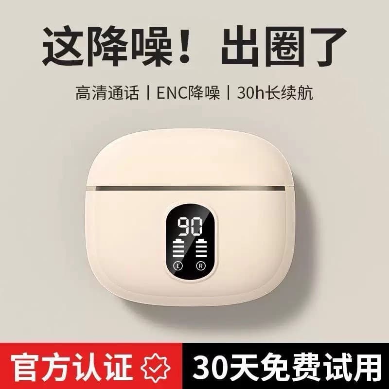 Bluetooth headset 2026 new smart wireless noise reduction high quality in-ear power display headset cross-border headset