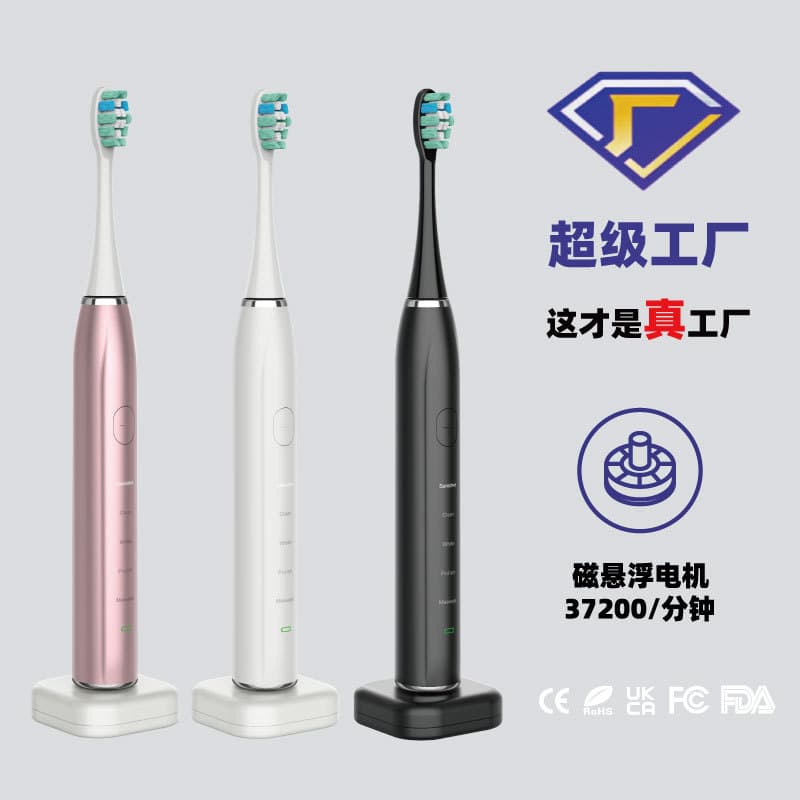 Sweep-Vibration Electric Toothbrush Custom Electric Toothbrush Wholesale Factory Adult Magnetic Levitation Wireless Couple Factory