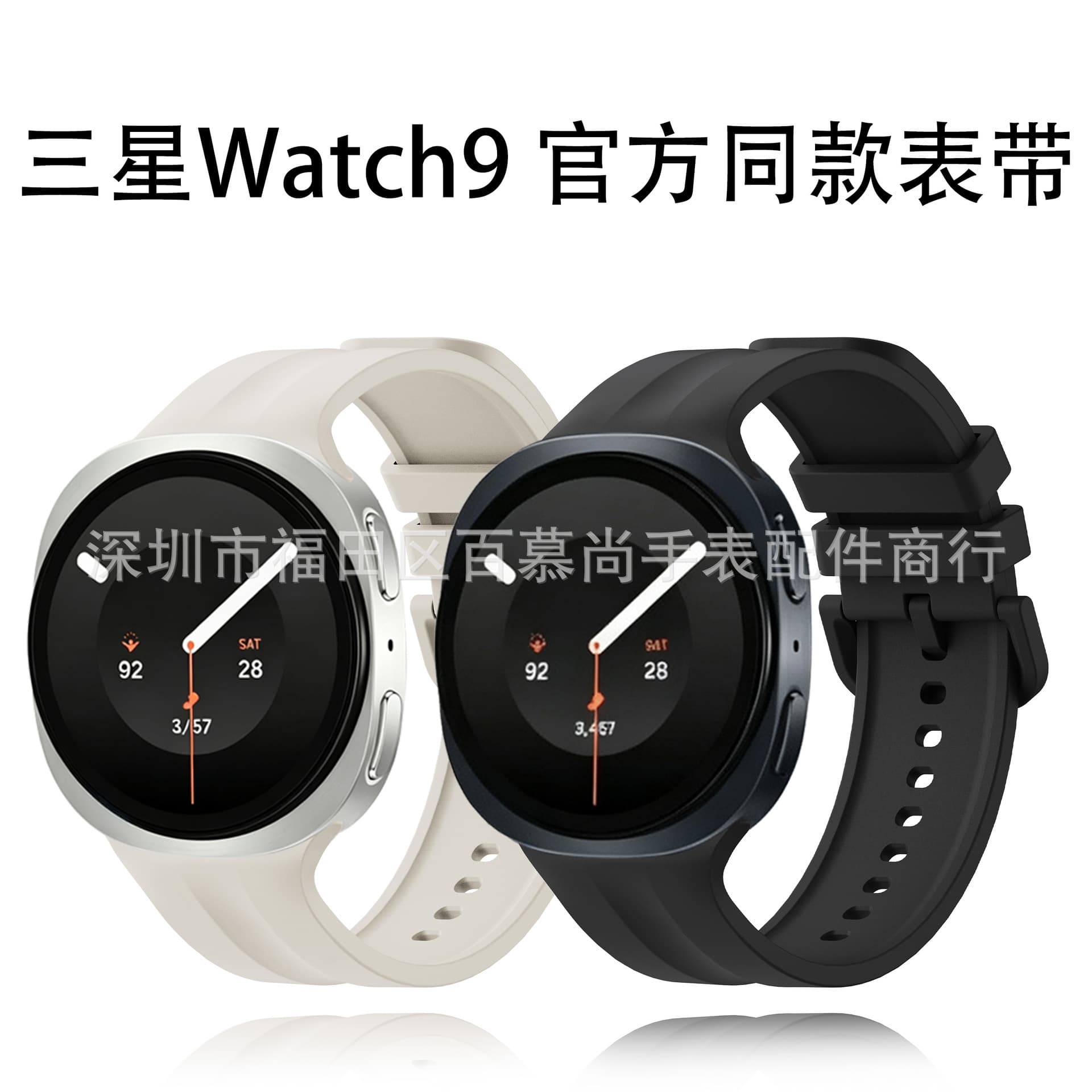 Official Samsung Galaxy Watch9 Silicone Strap Compatible with Samsung Watch8/8 Classic Strap