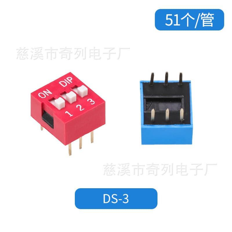 2.54mm Blue Red DIP Switch DS-1/2/3/4/5/6/7/8/9/10/11/12 PDIP Straight Through Hole