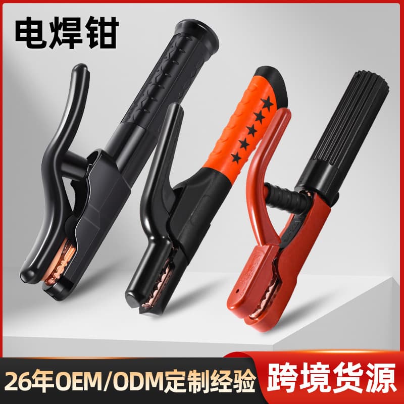 Manufacturer Luwei Hardware Anti-scald 800A Welding Pliers Purple Copper Forged Anti-leakage Thickened Welding Pliers