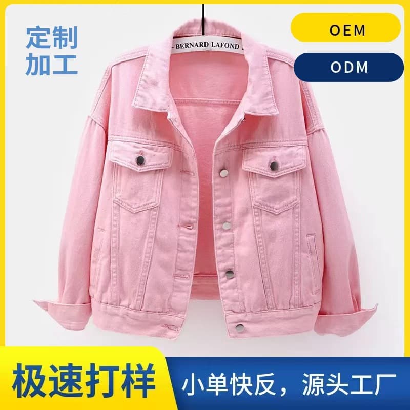 Women's Custom Denim Jacket Customizable Processing Multi-Color Options Cross-Border Vest Denim Top Pink